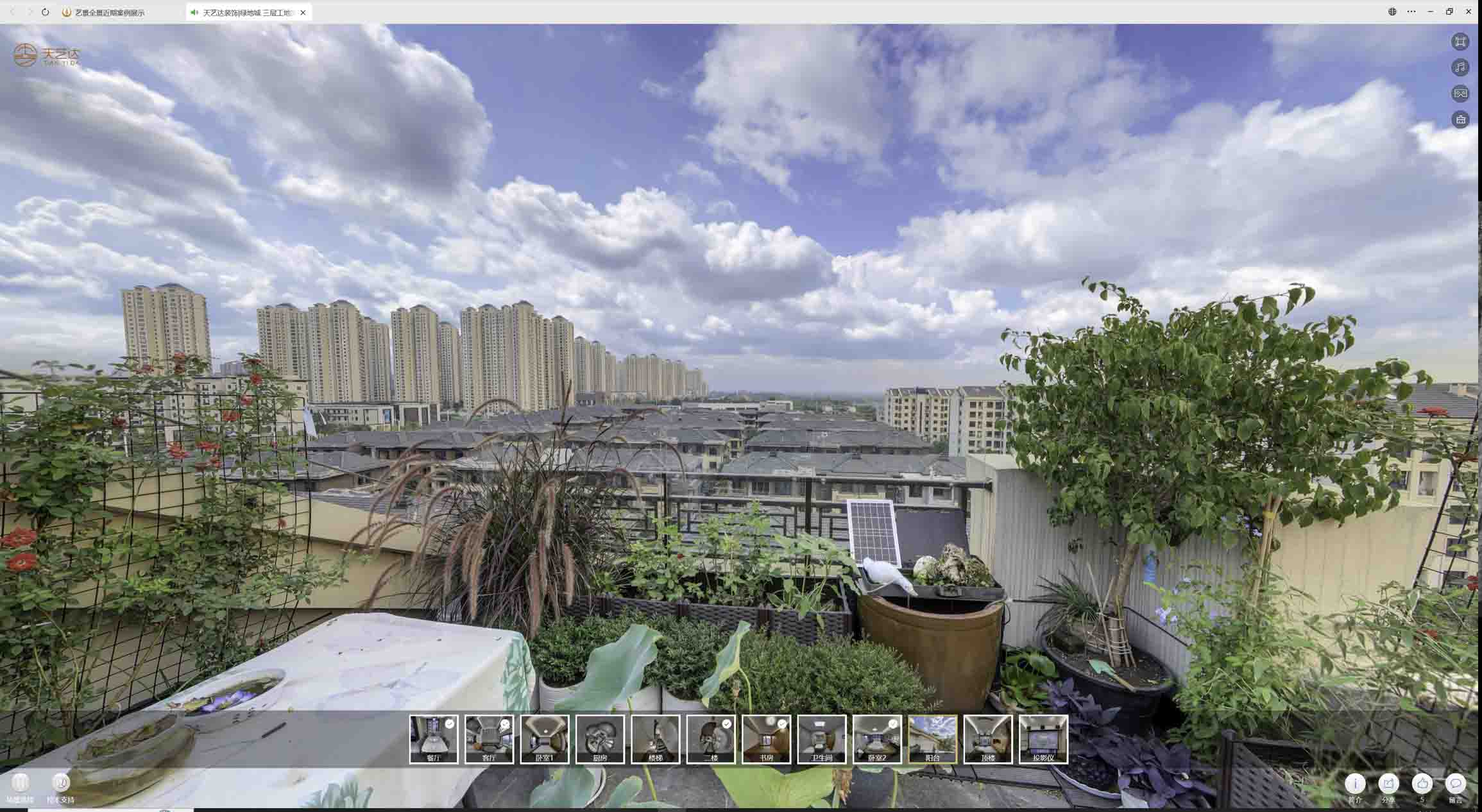 浮梁喻德江陶瓷馆